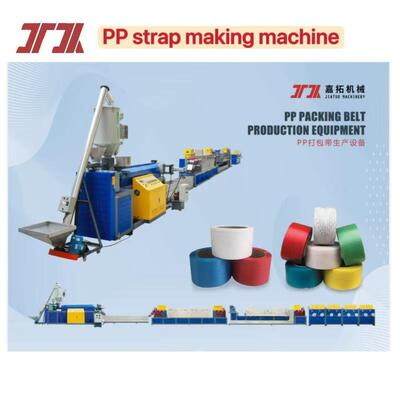 5-15mm PP Strapping Production Line