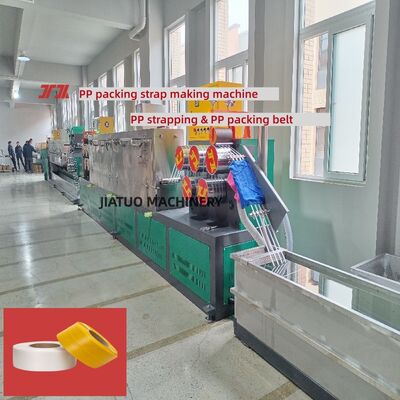 PP packing strap making machine 5-15mm PP strapping equipment for four-mesh circulating large-area filters