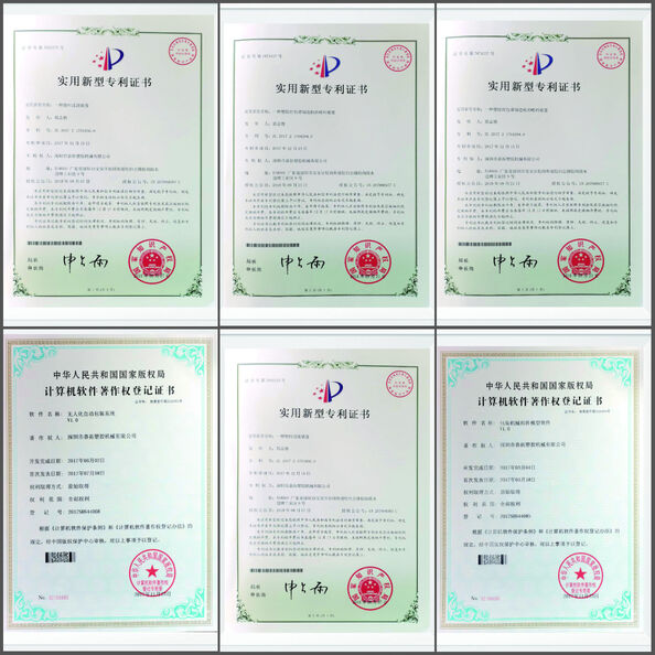 চীন SHENZHEN JIATUO PLASTIC MACHINERY CO.,LTD সার্টিফিকেশন