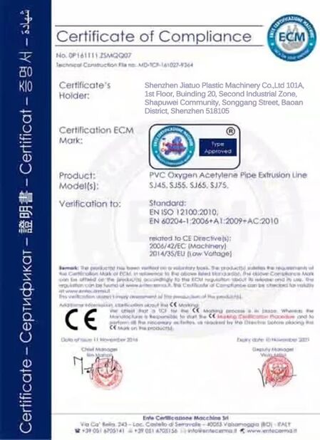 চীন SHENZHEN JIATUO PLASTIC MACHINERY CO.,LTD সার্টিফিকেশন