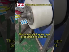 পিপি strapping উত্পাদন লাইন