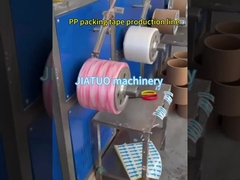 পিপি strapping উত্পাদন লাইন