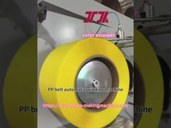 স্বয়ংক্রিয় উইন্ডিং মেশিন।