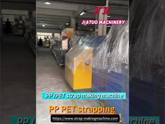5 মিমি পিপি strapping উত্পাদন লাইন