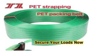 PET strapping বেল্ট